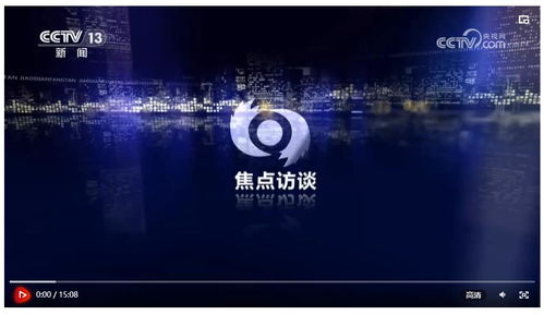 热点新闻最新消息