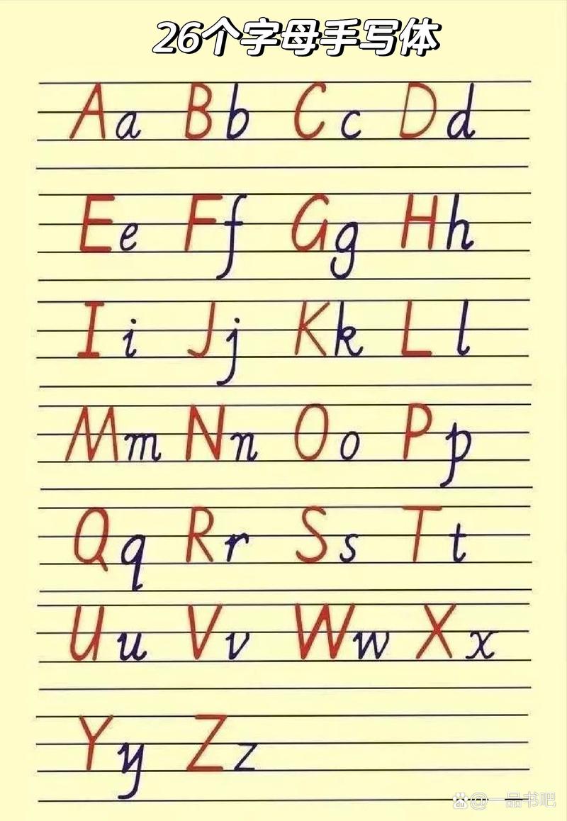 英语单词最多有多少个字母? 英语单词多少字母