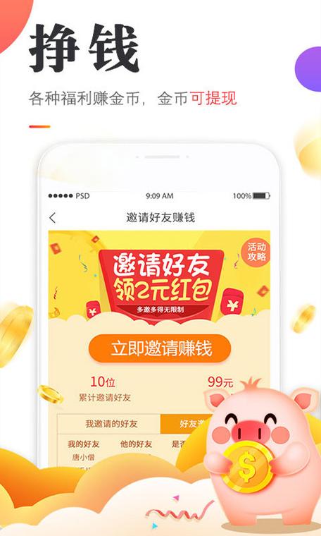 悟空追书网址多少