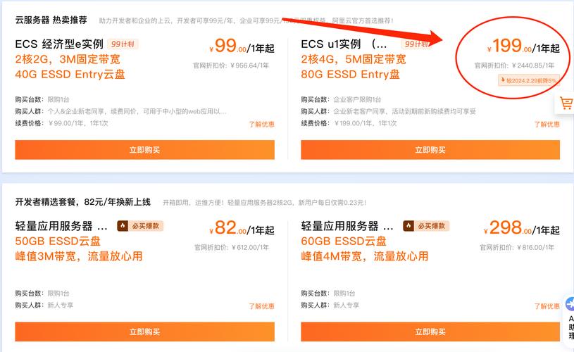 服务器1m带宽能承受多少人在线?同时在线人数上限如何? 服务器1m带宽同时能承受多少人在线