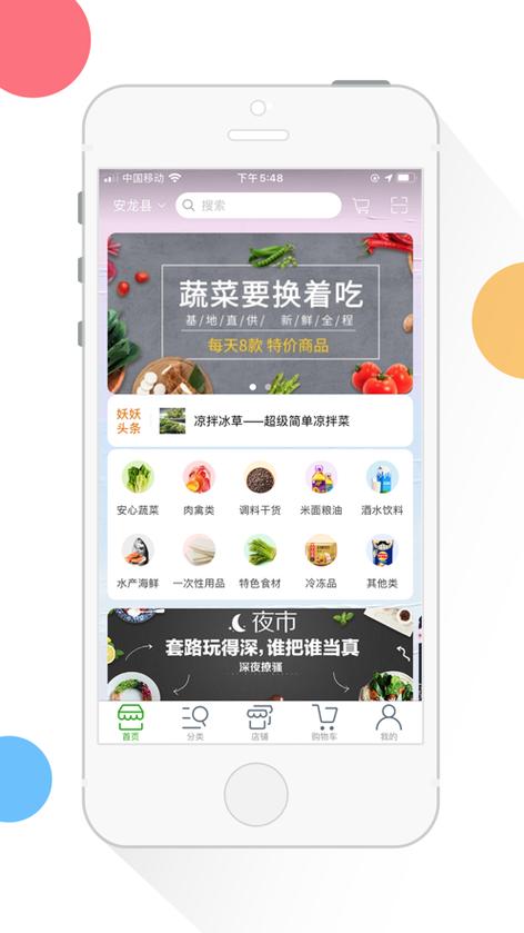 重庆渝北区开发蔬菜配送app多少钱?功能需求包括哪些? 重庆渝北区开发一个蔬菜配送app多少钱