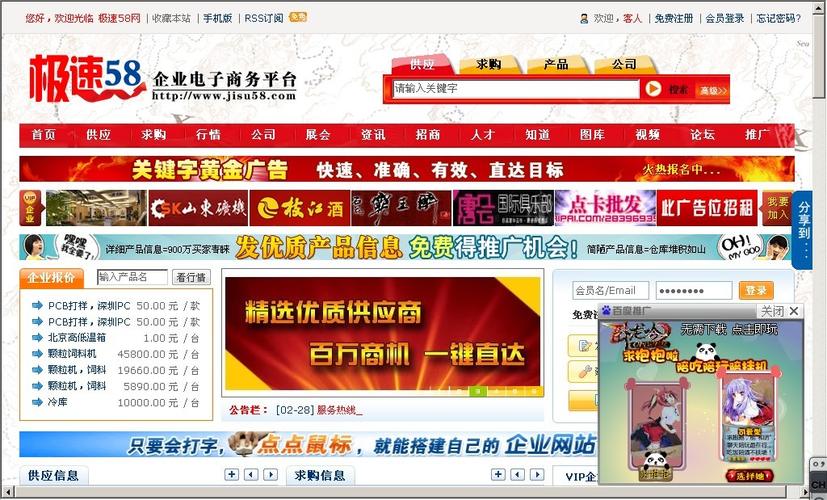 什么是500M空间加域名?一年多少钱? 500M空间加域名一年多少钱