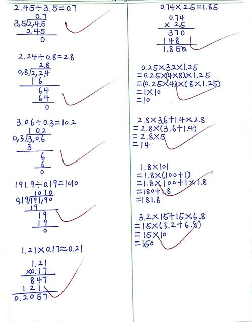 6x0.39等于多少?竖式计算题如何解? 0.6x0.39等于多少竖式计算题
