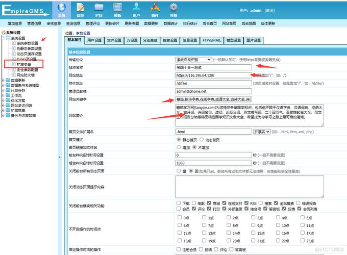 帝国CMS如何统计某个数据表文章?具体步骤怎样操作? 帝国cms如何实现统计某个数据表里有多少文章