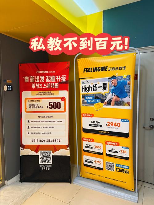 早教私教一个月多少钱