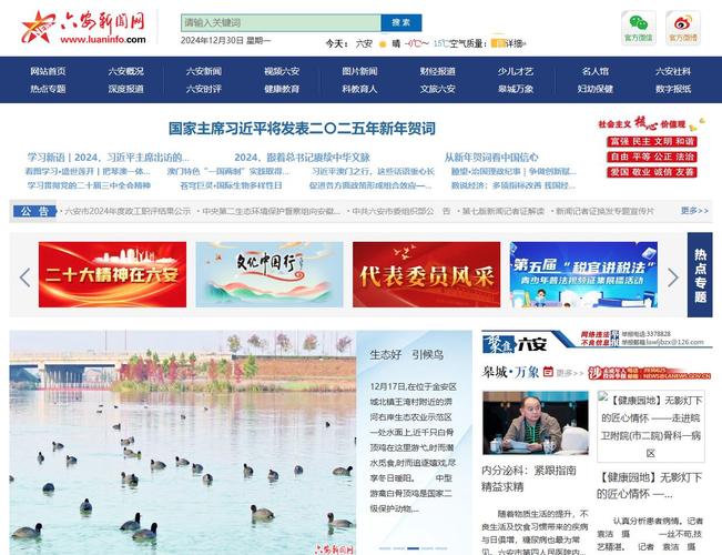 六安建网站一般多少钱