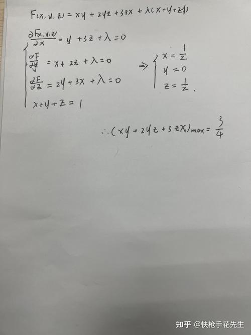 y平方加16y减480等于多少?它的两个解是什么? y平方加16y减480等于多少