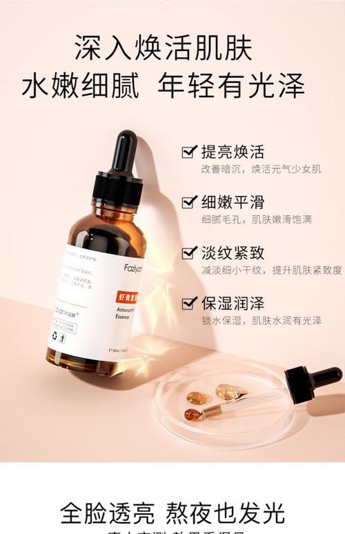 纤连蛋白精华液多少钱一盒