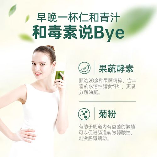 仁和代餐粉多少钱一盒