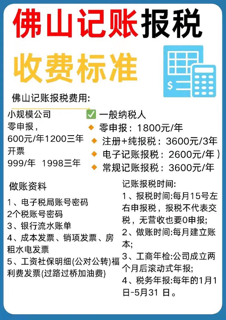 水产批发个人所得税多少?如何计算? 水产批发个人所得税多少