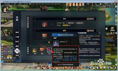 百度蜘蛛池收录:蜘蛛矿池盛夏活动，激情夏日，共享挖矿盛宴