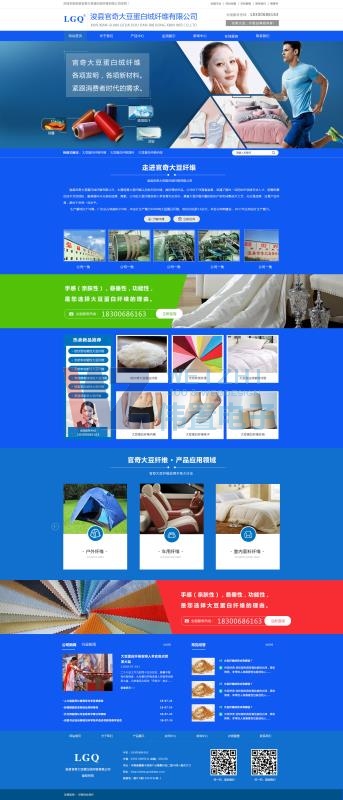 银邸企业官网高端定制 银邸企业官网高端定制