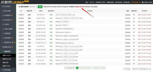 百度蜘蛛池咨询:吉林搜狗蜘蛛池，揭秘搜索引擎背后的秘密力量