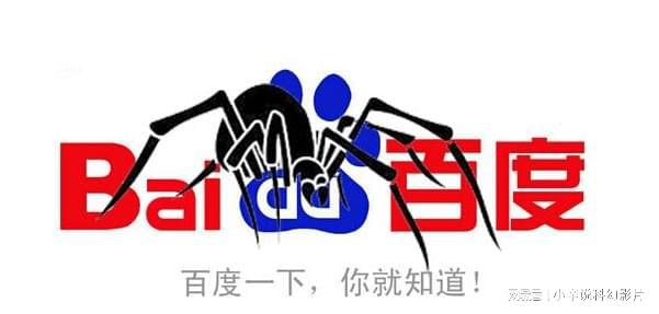 百度蜘蛛池出租:揭秘小旋风蜘蛛池骗局，网络营销背后的陷阱与警示