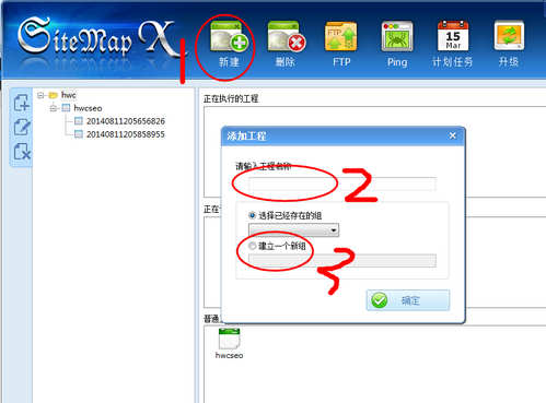 SEO优化中网站地图的正确使用方法