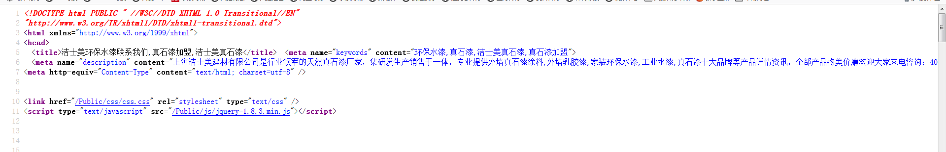 网站内部优化