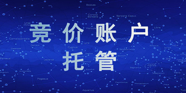 商丘网络推广速成班