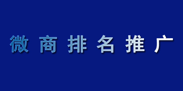 商丘网络推广速成班