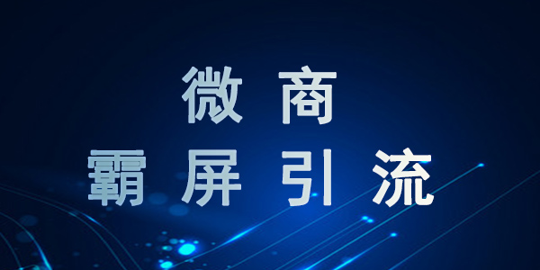 商丘网络推广速成班