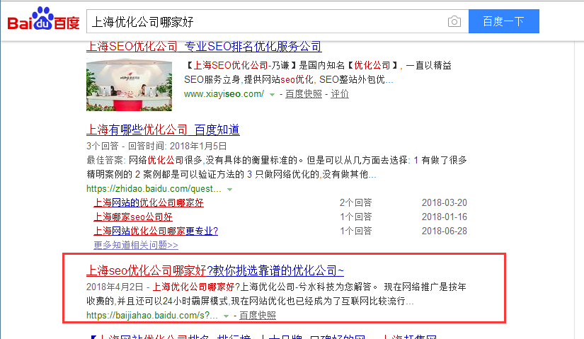 传统企业怎么进行网络营销推广