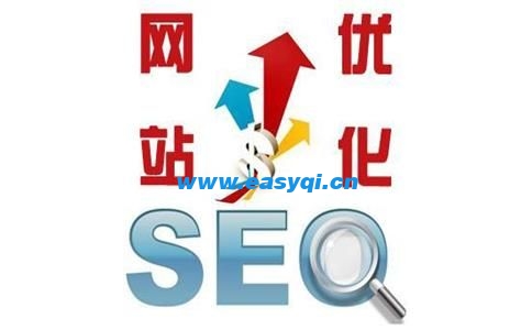 商丘网站优化如何做站点优化？