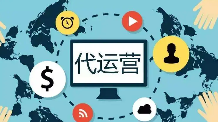 商丘阿里国际站代运营：这些日常工作做做好