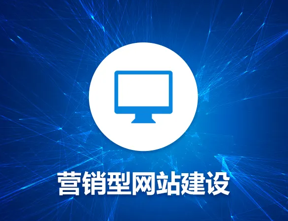 商丘外贸建站怎么做比较好