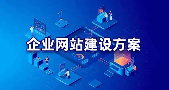 商丘外贸建站中“关于我们”页面该如何设计