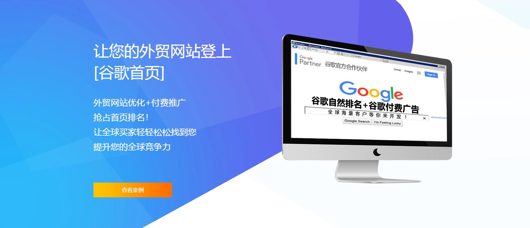 商丘外贸推广常见误区有哪些
