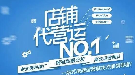 商丘阿里巴巴国际站代运营：top10店铺的运营日常（下)