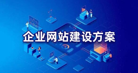 商丘外贸建站需要注意哪些事情