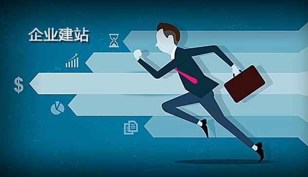 商丘外贸建站怎么做对外商更具吸引力