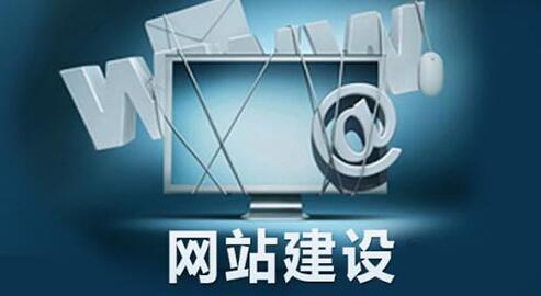 商丘外贸建站制作标准