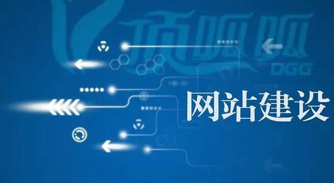商丘外贸建站怎么做需要注意什么