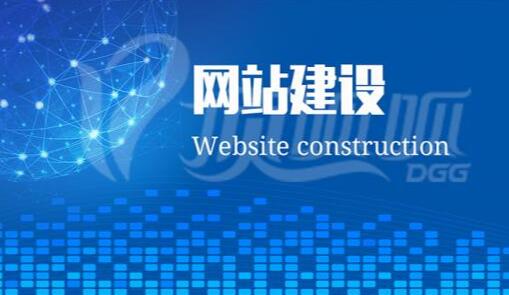 商丘外贸建站怎么做才能获得更多询盘