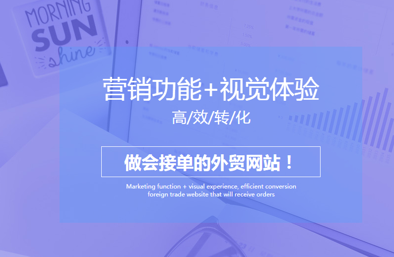 商丘外贸建站怎么做符合谷歌优化要求