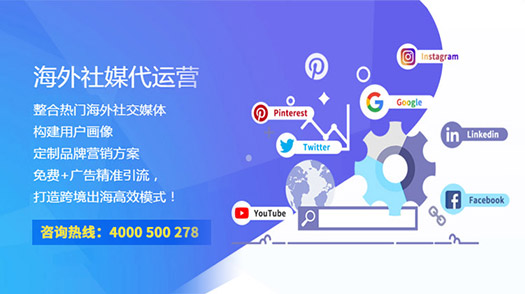 商丘外贸推广3种引流方式