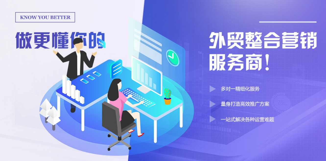 商丘外贸网络营销;如何利用Google ads开发b端客户