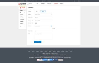 怎么给公司做网站