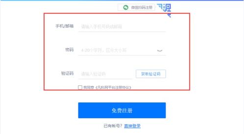 怎么注册个人网站