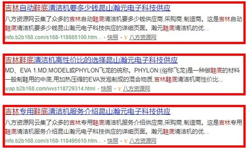 关键词优化排名要多少钱