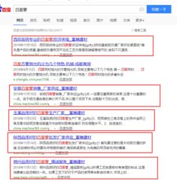 郑州百度推广外包