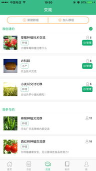 怎么推广app让人去下载