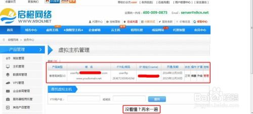 建立自己的网站