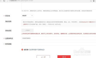 自媒体平台注册官网