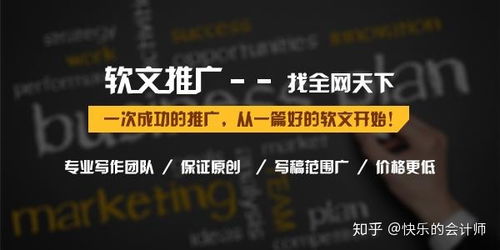 优秀软文范例