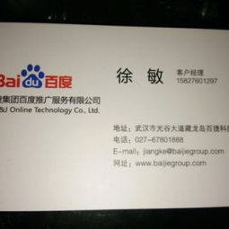 福州百度开户多少钱
