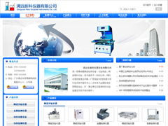 长沙网站制作推广