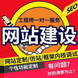 西安网站排名优化培训