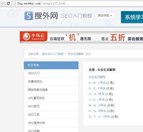 百度蜘蛛池收录:搜狗蜘蛛池搭建推广平台，高效内容分发与搜索引擎优化的新选择